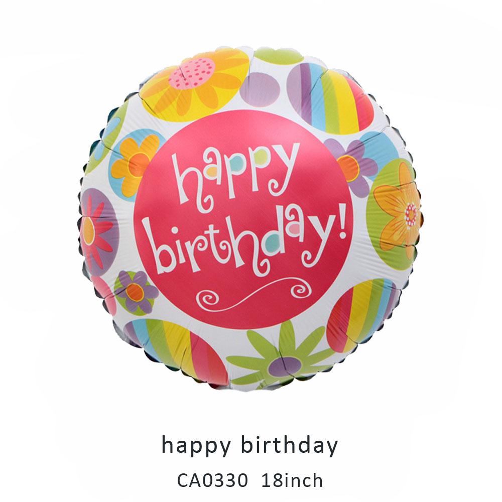 18inch happy birthday round balloon MOQ 50PCS