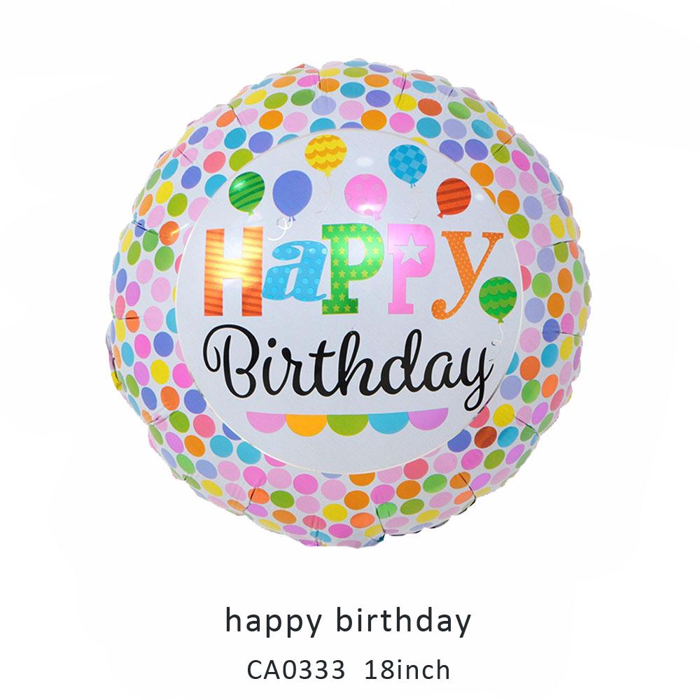 18inch happy birthday round balloon MOQ 50PCS