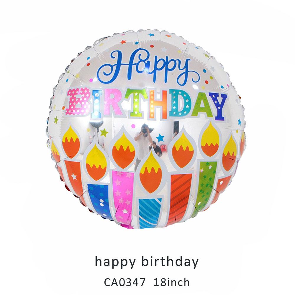 18inch happy birthday round balloon MOQ 50PCS