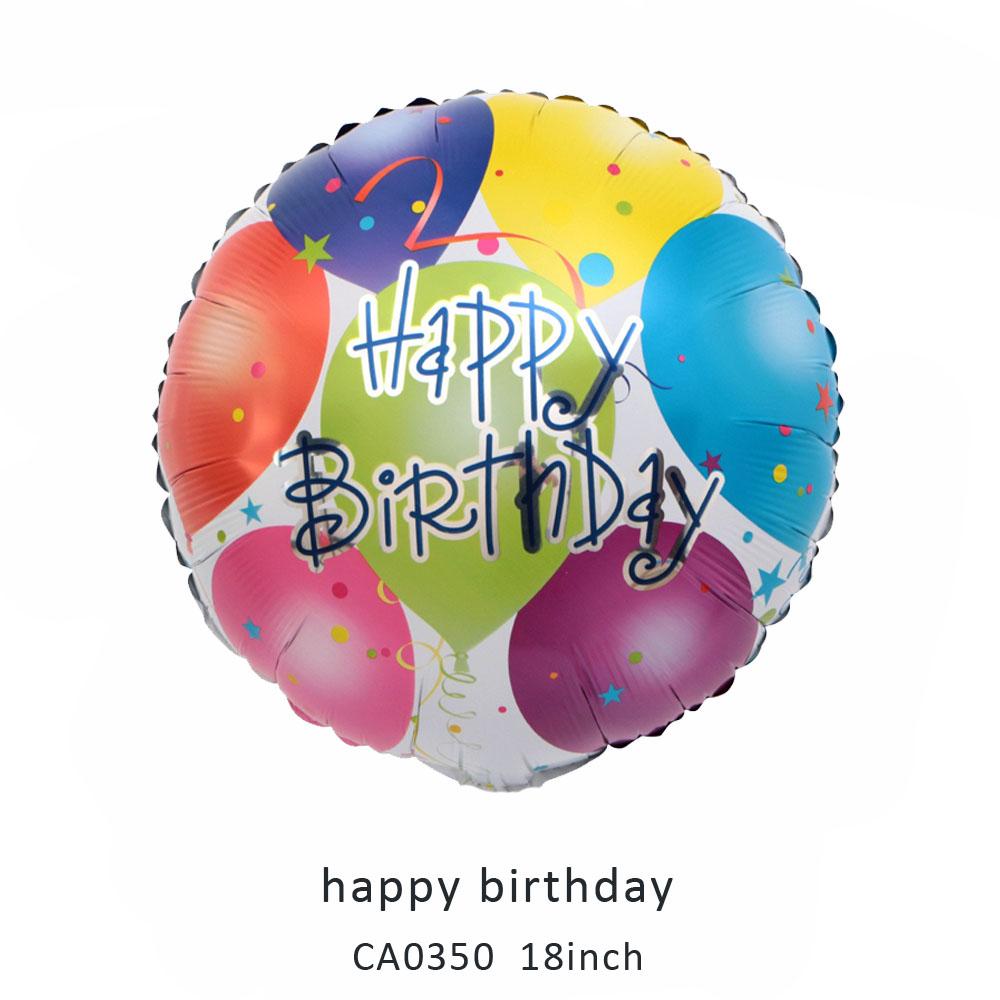 18inch happy birthday round balloon MOQ 50PCS