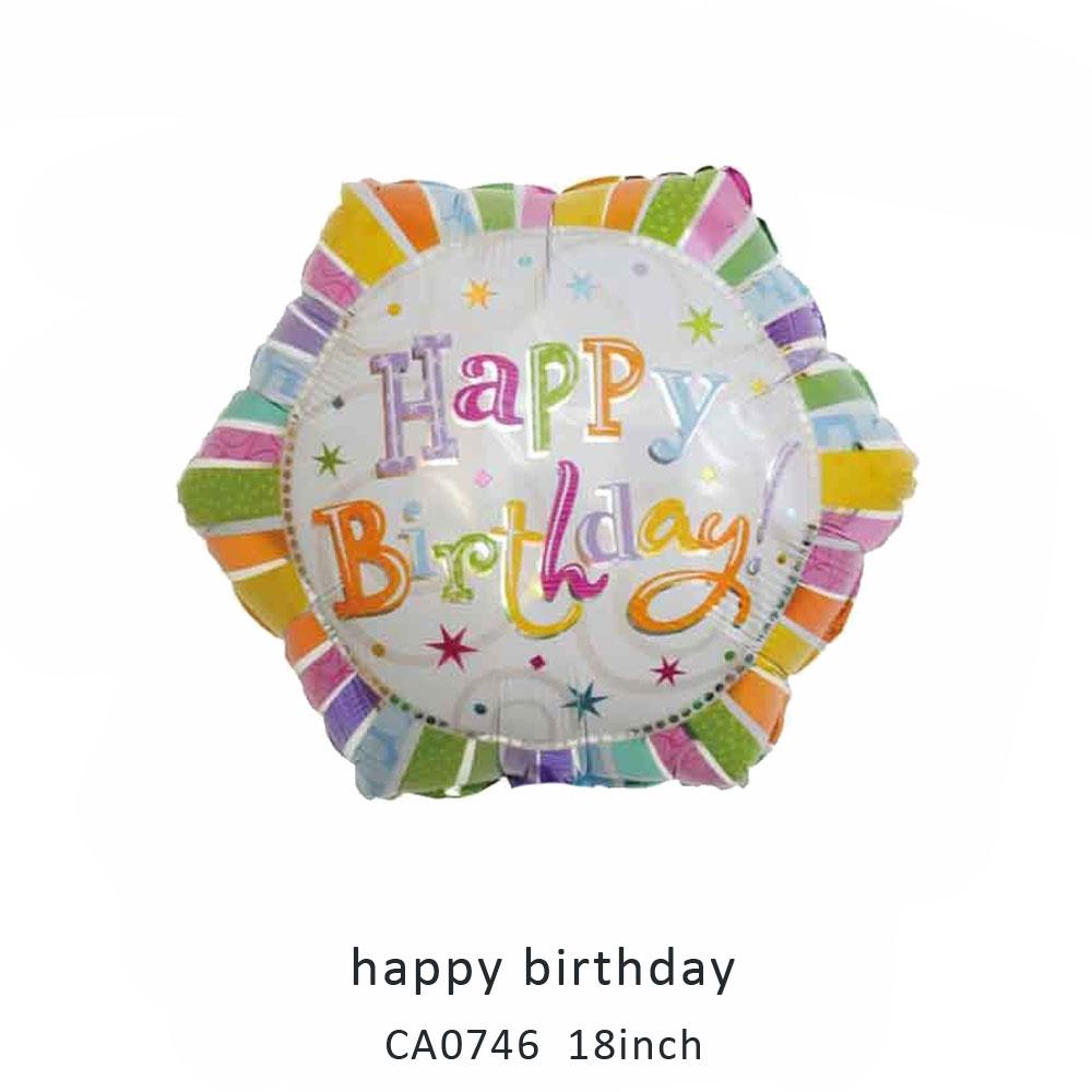 18inch happy birthday balloon MOQ 50PCS