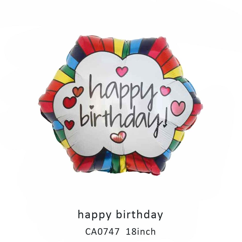 18inch happy birthday balloon MOQ 50PCS