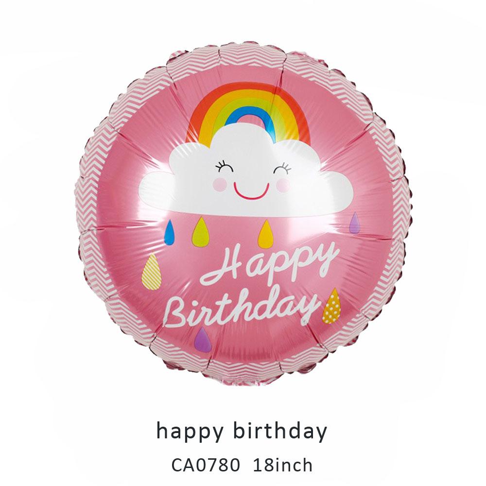 18inch happy birthday round balloon MOQ 50PCS