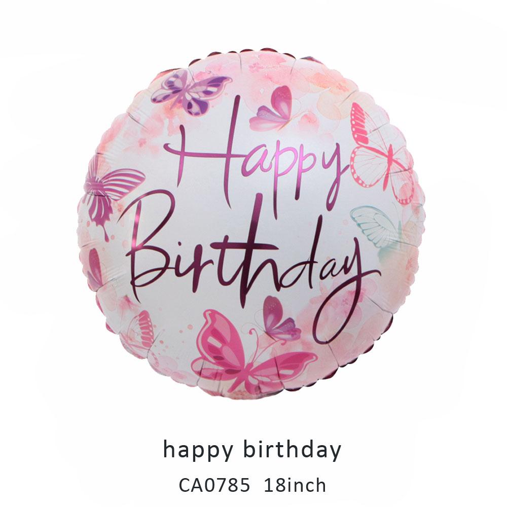 18inch happy birthday round balloon MOQ 50PCS