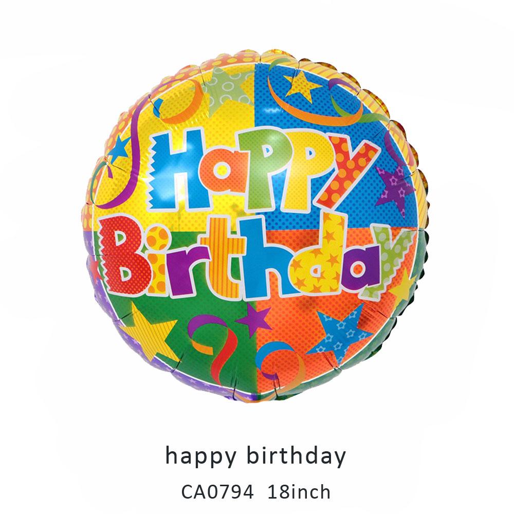 18inch happy birthday round balloon MOQ 50PCS