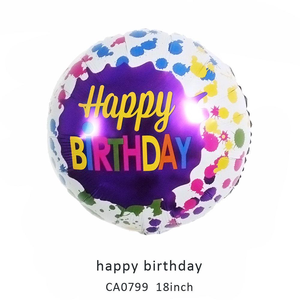 18inch happy birthday round balloon MOQ 50PCS